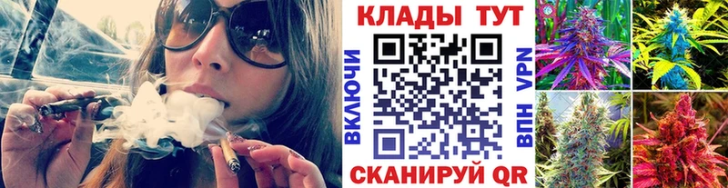 Купить наркотик Руза Конопля  Псилоцибиновые грибы  кракен как войти  КОКАИН  А ПВП  Меф 