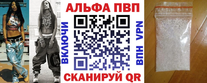 Alpha-PVP Crystall  купить закладку  Руза 