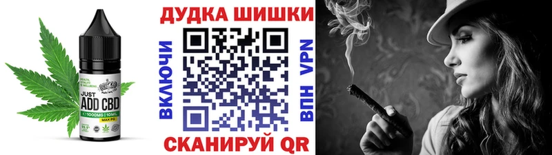 купить закладку  Руза  Печенье с ТГК конопля 