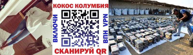 даркнет состав Руза COCAIN Fish Scale