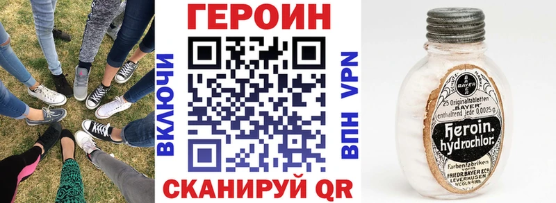 Героин Афган  Руза 