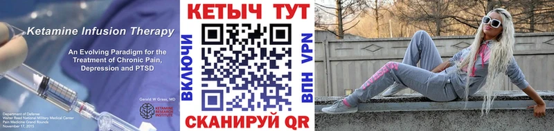 КЕТАМИН VHQ Руза