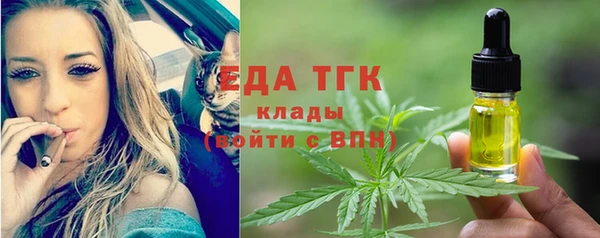 спиды Абаза