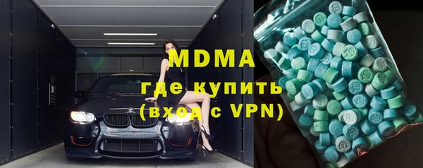 MDMA Абинск