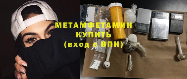 спиды Абаза