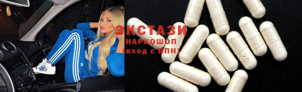 MDMA Абинск