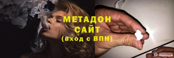 MDMA Абинск