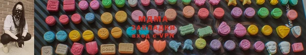 спиды Абаза