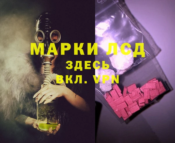 MDMA Абинск