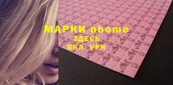 спиды Абаза