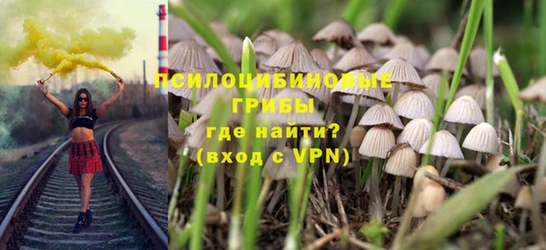 MDMA Абинск