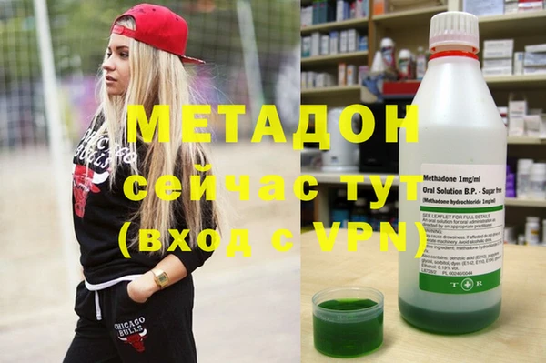 MDMA Абинск
