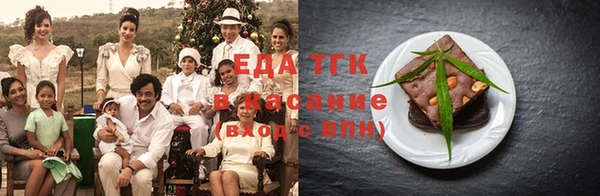 спиды Абаза