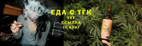 MDMA Абинск