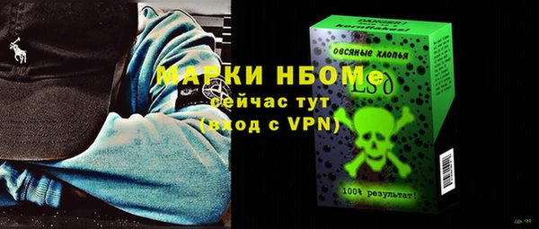 спиды Абаза