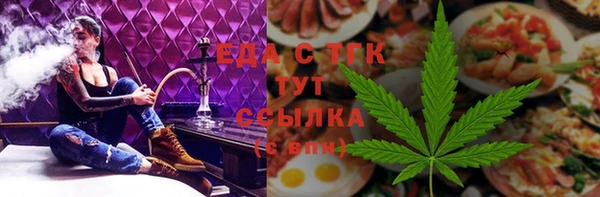 спиды Абаза
