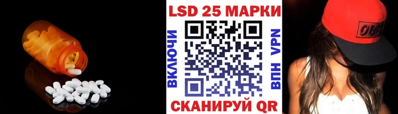 ЛСД экстази кислота  Руза 