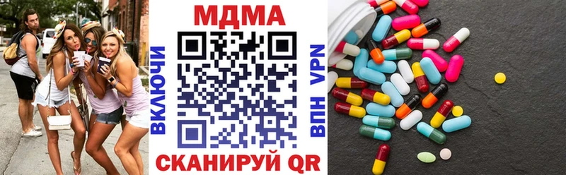 что такое   Руза  МДМА VHQ 