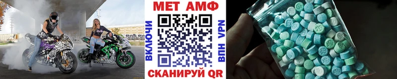 даркнет официальный сайт  где можно купить   Руза  МЕТАМФЕТАМИН кристалл 